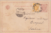 picture of item a3088