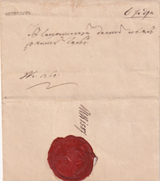 picture of item a3188