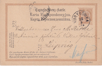 picture of item b0247