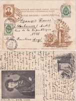 picture of item b3063