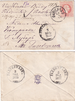 picture of item b3338