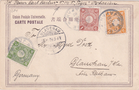 picture of item aa0129.jpg