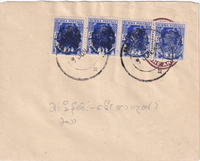 picture of item aa1109.jpg