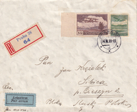 picture of item aa2641.jpg