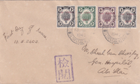 picture of item aa4466.jpg